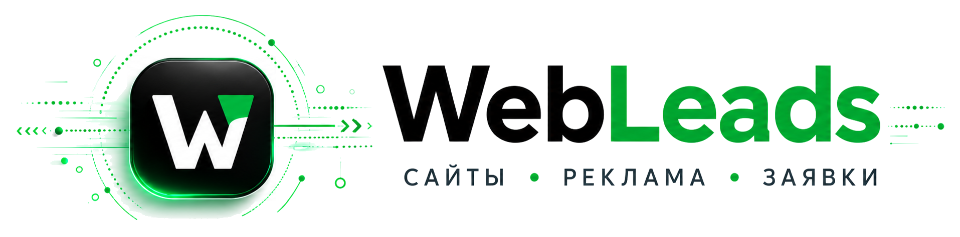WebLeads